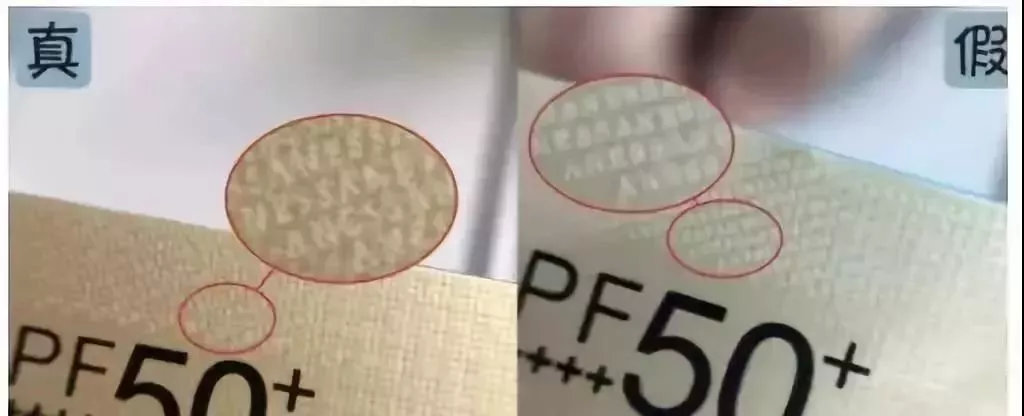 名门泽佳真假鉴别方法,名门泽佳防晒霜的使用方法