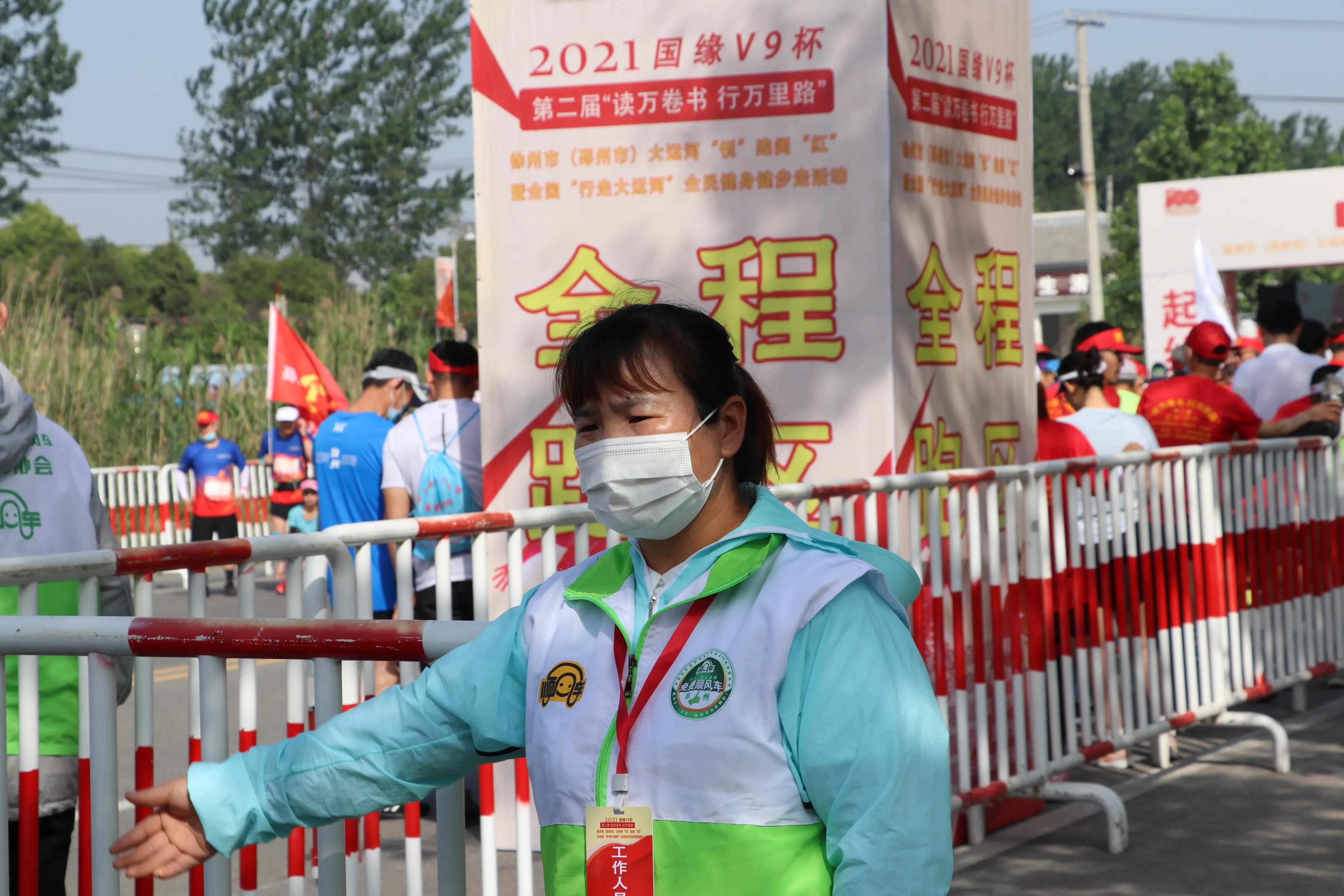 邳州悦跑阅红全民健身活动,邳州悦跑阅红全民健身活动介绍