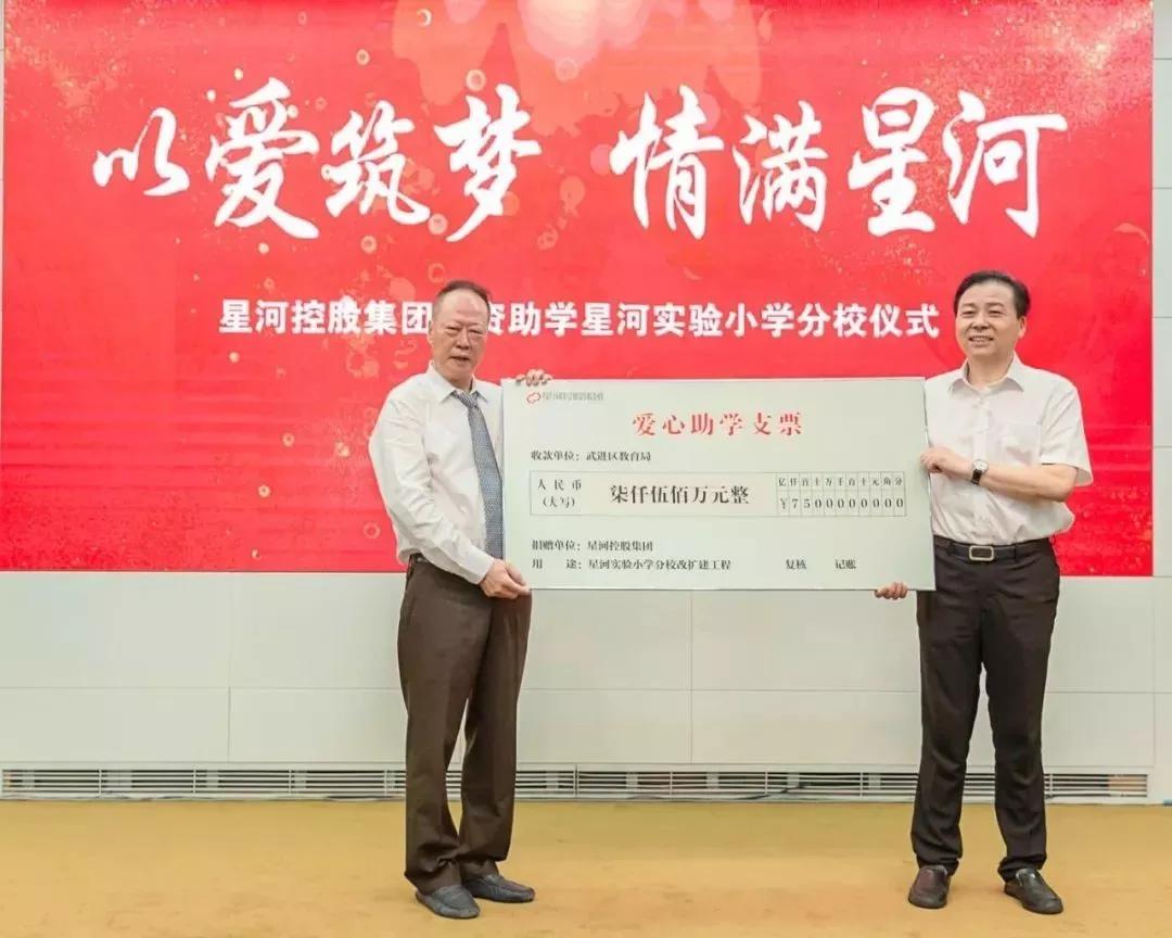 深圳星河地产老板黄楚龙轶事,星河集团黄楚龙为什么才45亿