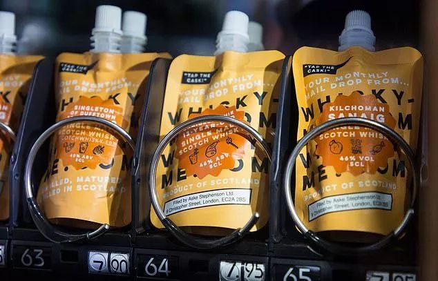 威士忌自动售卖机,自动售卖机有威士忌吗