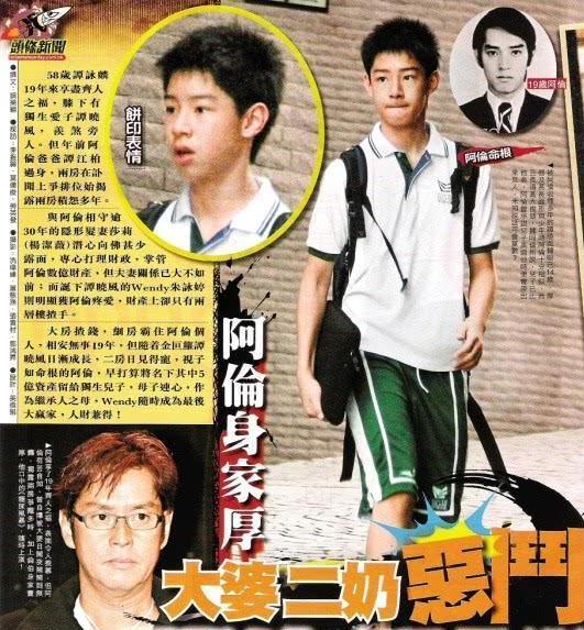 谭咏麟香港乐坛往事,香港乐坛天王谭咏麟出道40年酒会