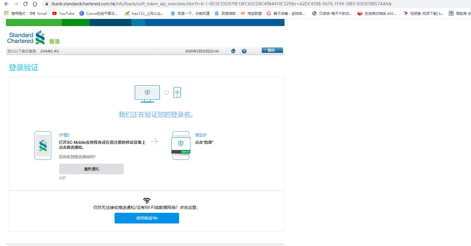 娓ｆ墦閾惰浼佷笟缃戦摱鏌ヨ娴佹按,娓ｆ墦閾惰缃戦摱杞处鎿嶄綔娴佺▼