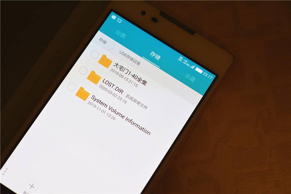 手机扩容器1000g,手机免费扩容