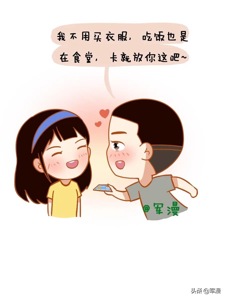 做军嫂有什么好处,当军嫂需要什么特征