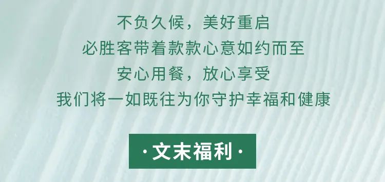 必胜客7折优惠还是99元优惠,必胜客五折优惠政策