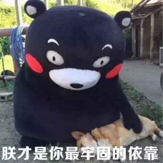 女神发哦还有事吗怎么回,女神发个问号过来应该怎么回