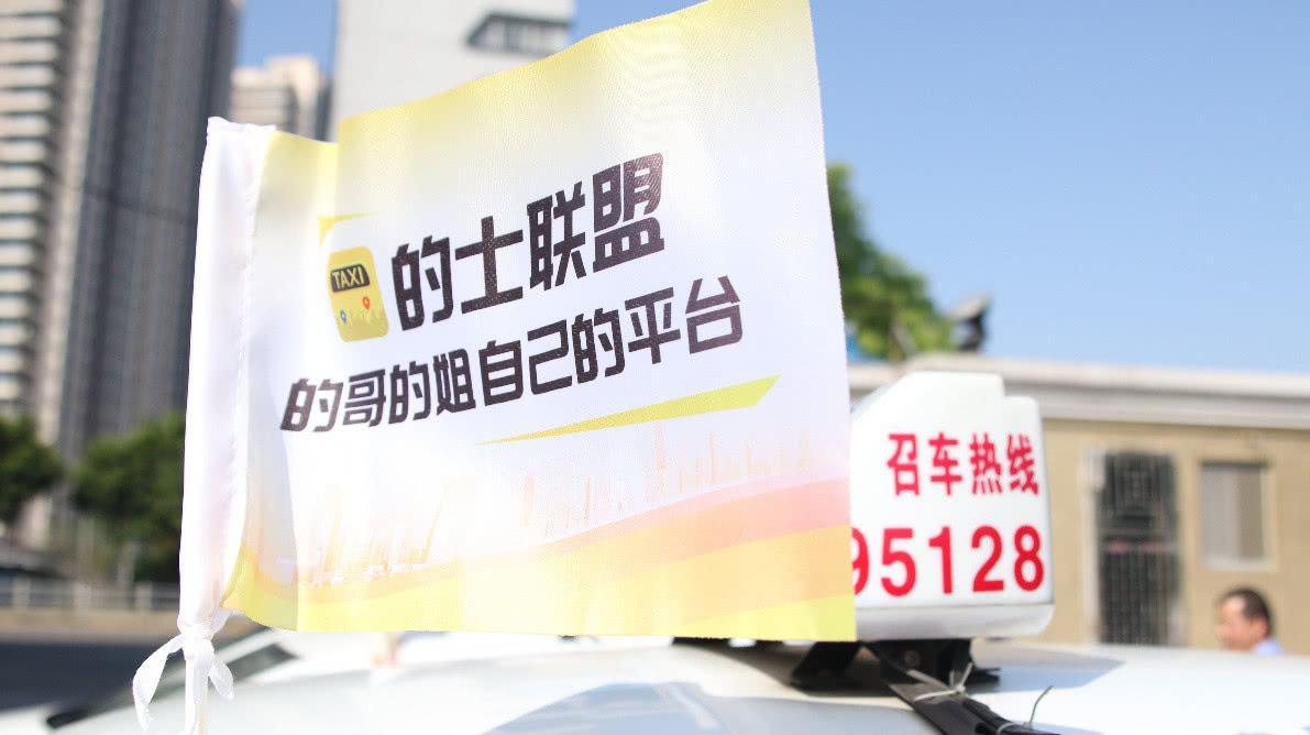 首汽约车入驻,首汽约车接入新政策