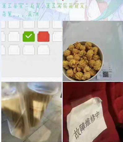 搞笑图片大全二十四张,搞笑图片大全集