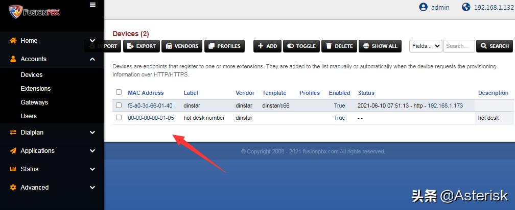 开源ippbx系统,ippbx开源软件推荐