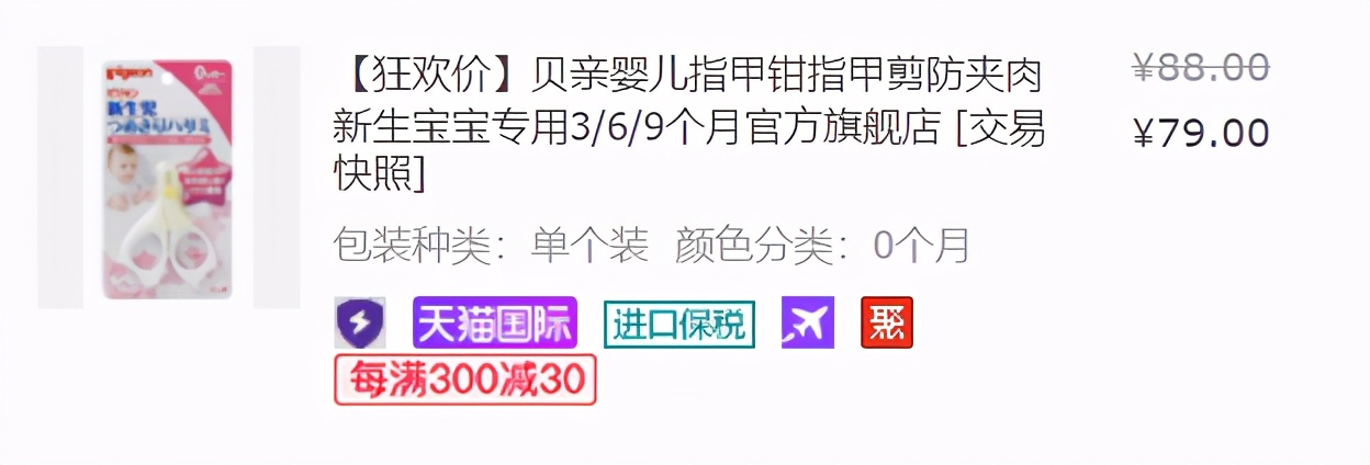 养育必备品,14个月宝宝必备玩具推荐