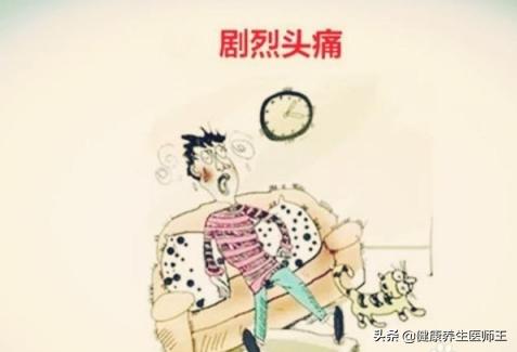 生命健康有哪些方面,临床症状脑血栓形成