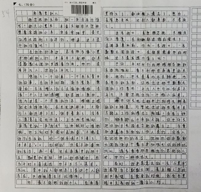 高三优秀作文题目大全,高三考试作文大全