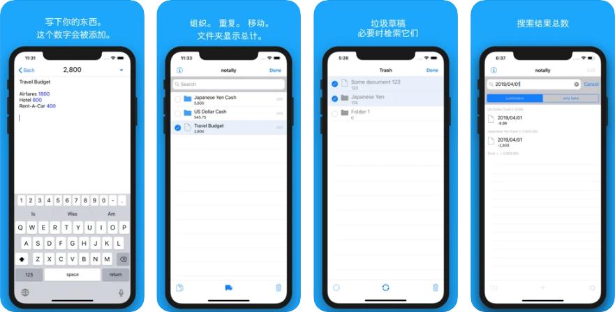 苹果免费下载ios付费软件网站,限时免费iosapp7.2