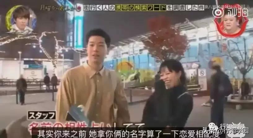 突击检查视频吐槽,突击检查路人浏览记录