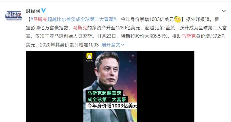 美国马斯克最新视频,美国网友评价马斯克火箭