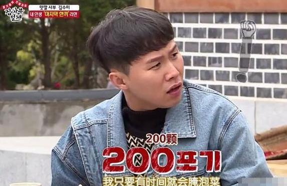 韩国女明星平时吃泡菜吗,韩国女明星同款冰箱