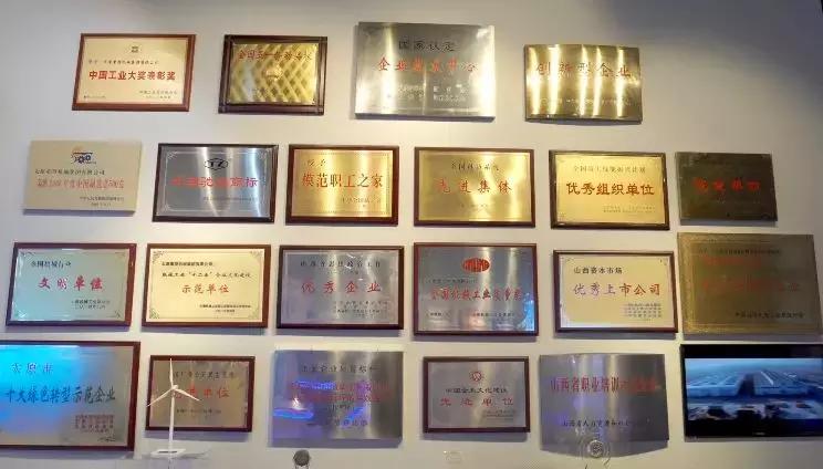 中国的骄傲山西,共和国工业长子的意义