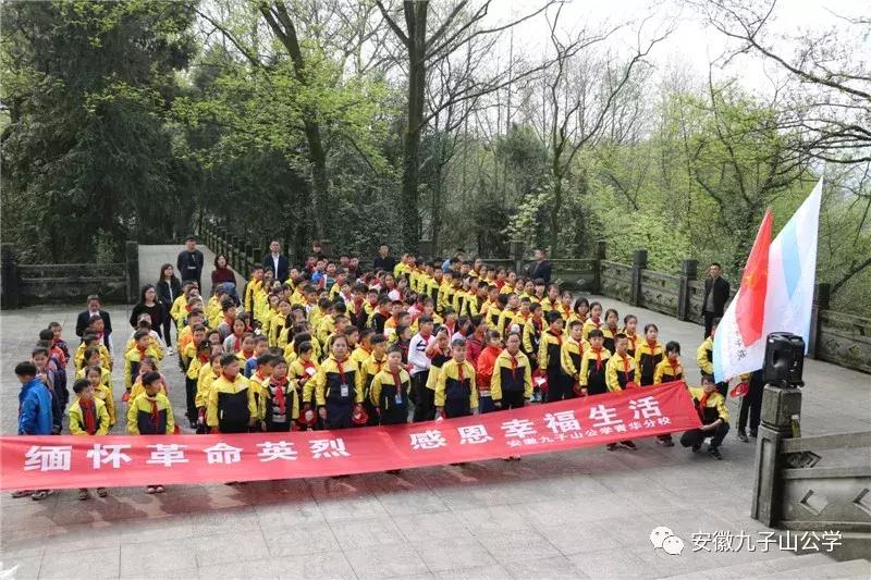 雨花台烈士陵园扫墓活动,祭扫烈士纪念碑团日活动