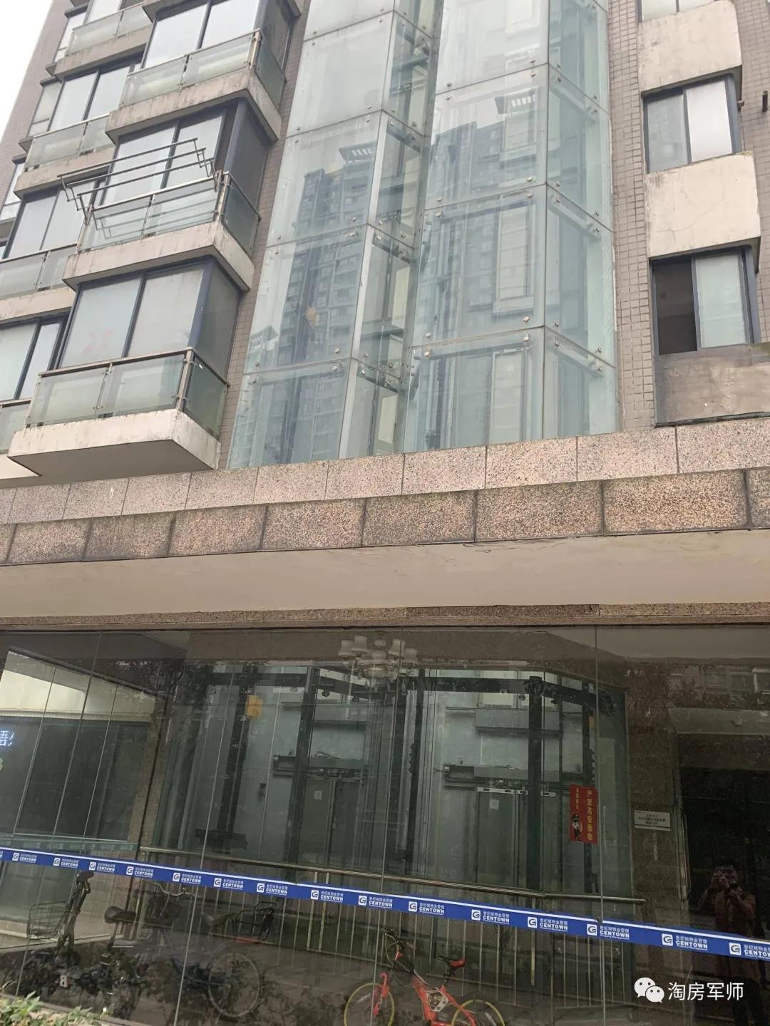 踩盘五矿壹云台,踩盘保利滨江和著