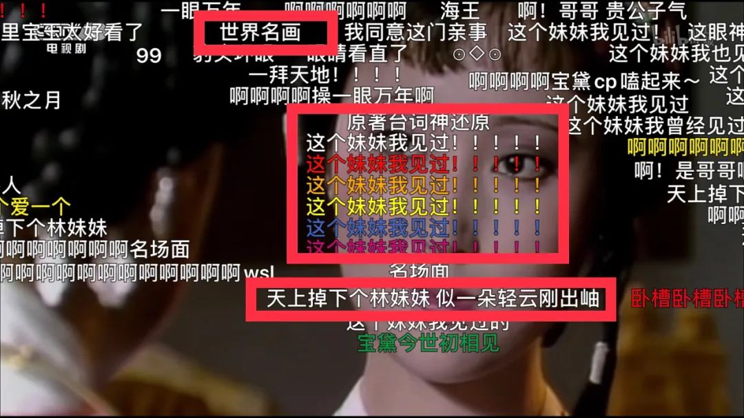 四大名著弹幕搞笑视频,四大名著电视剧搞笑弹幕