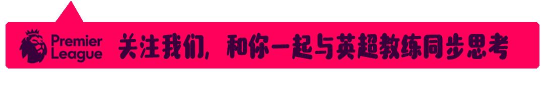 足球战术史免费阅读,足球阵型的历史和变革