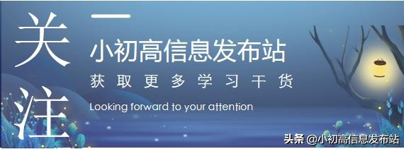 广州小升本,小升初广州市
