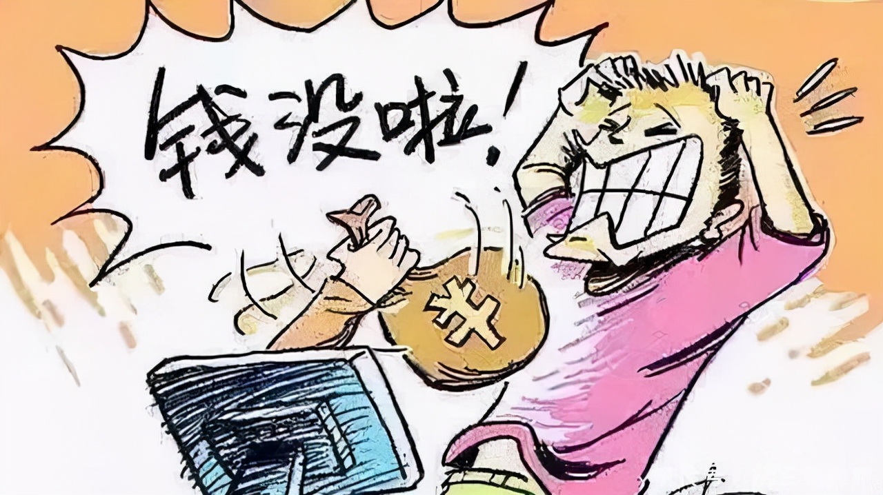 游戏诈骗案例（二）|网络游戏诈骗“套路深”，警惕！