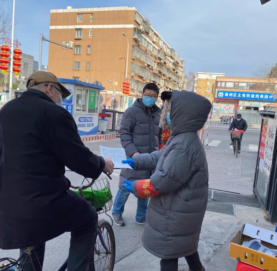 代购物资、代缴电费、代收报纸，通州防疫小分队成居民生活好帮手