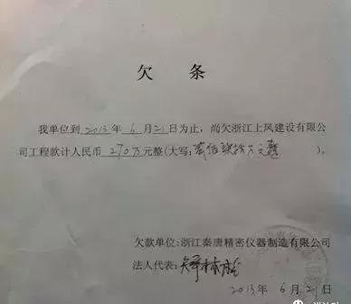欠条怎么写才能在法律上长期生效,欠条具备几方面才能法律生效