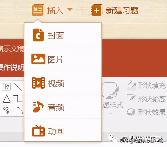 手机投屏100k,手机投屏ppt演示