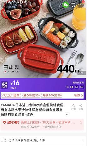 拿旧手机换塑料盆,旧手机又可换不锈钢脸盆