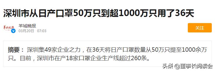 口罩价格跌了,口罩价格暴跌老板血本无归