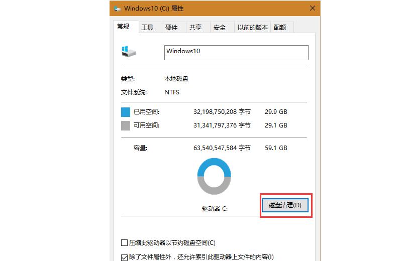 c盘爆满怎么精简,c盘爆满的秘诀