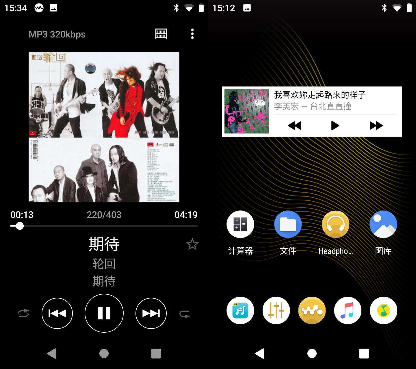 索尼zx505和苹果手机哪个音质好,索尼zx505高解析串流