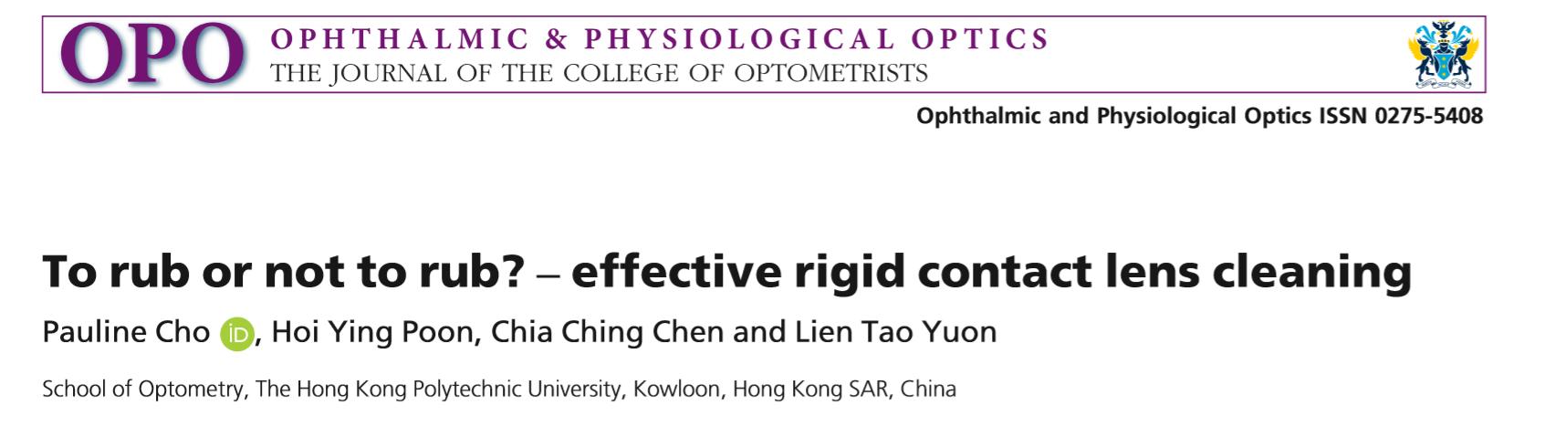眼镜护理液哪个牌子的好,免冲洗护理液