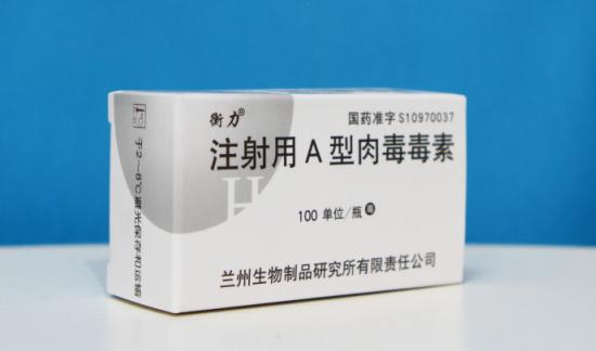 瘦脸针要去什么医院打,想打瘦脸针有什么比较出名的医院
