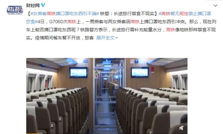 疫情防控正确安全使用酒精消毒液,疫情期间消毒液能带上高铁吗