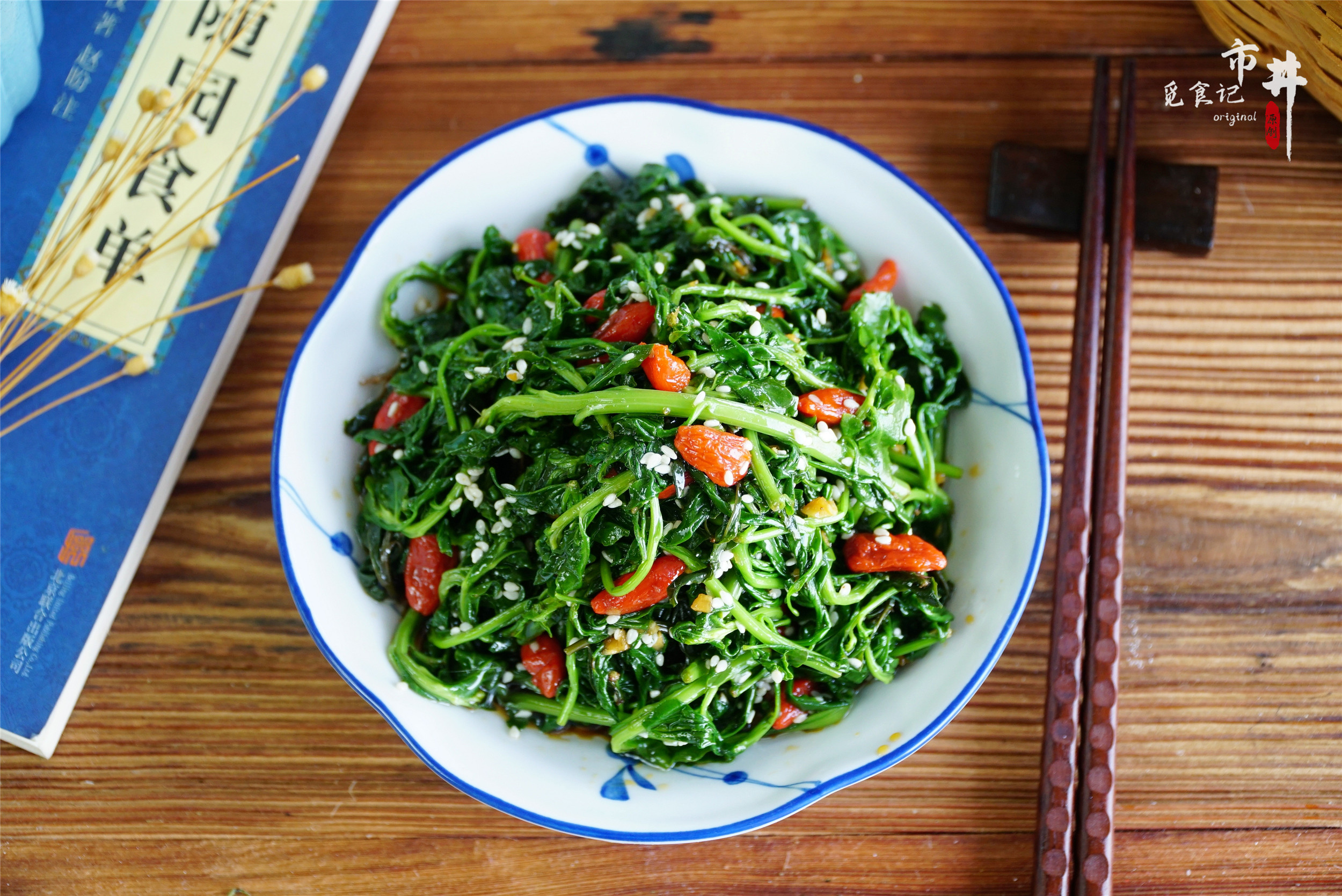 春季枸杞苗芽怎么吃,春季吃枸杞芽的好处