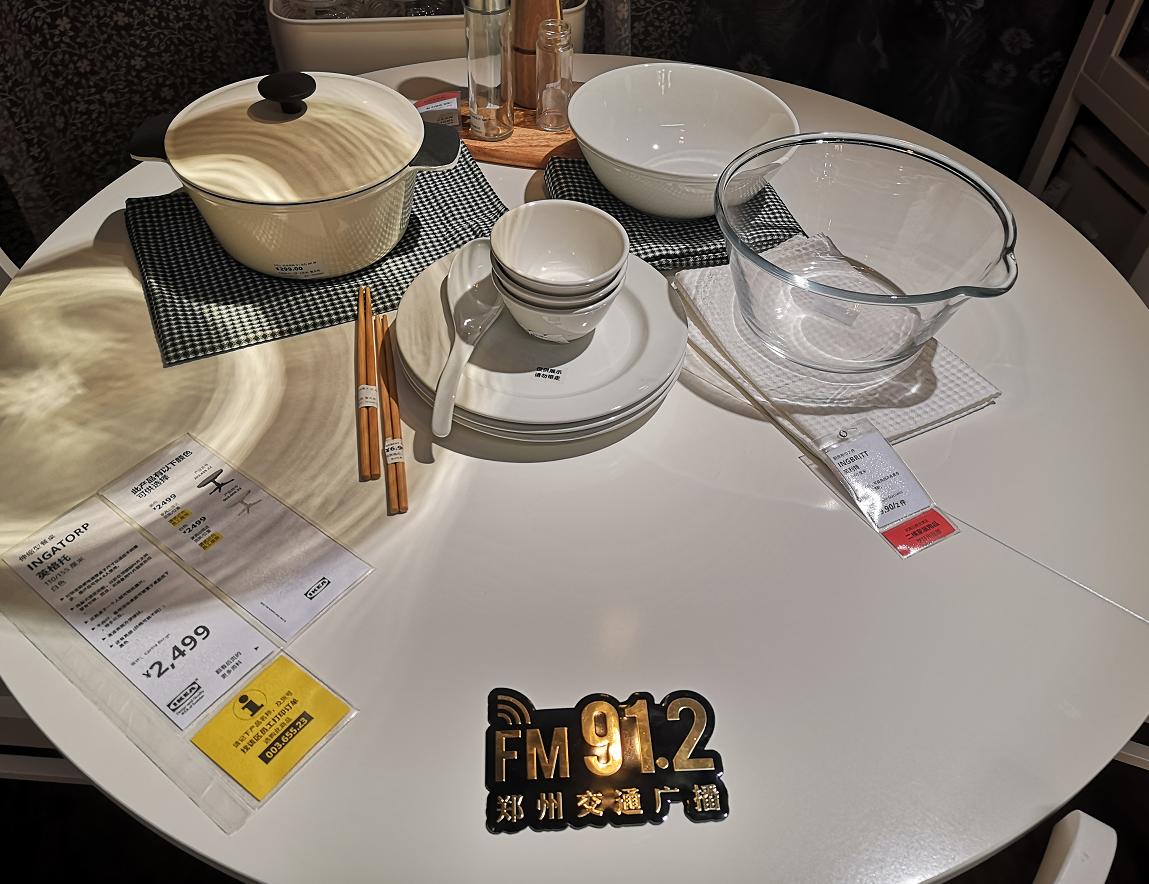 宜家郑州商场,宜家郑州商场有什么优惠