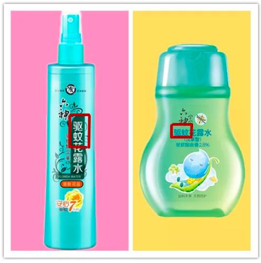 有啥防蚊单品推荐,夏季防蚊最新款