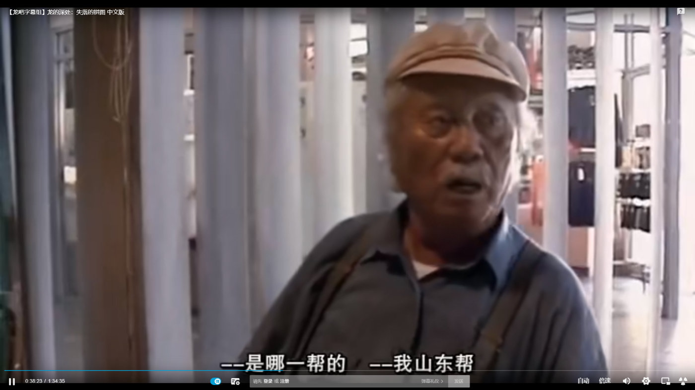 成龙父亲个人简介,成龙的父亲现状