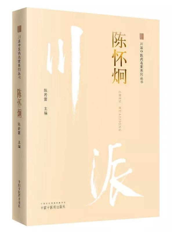 一不小心闪了腰应该怎么办,闪腰疼痛一招搞定