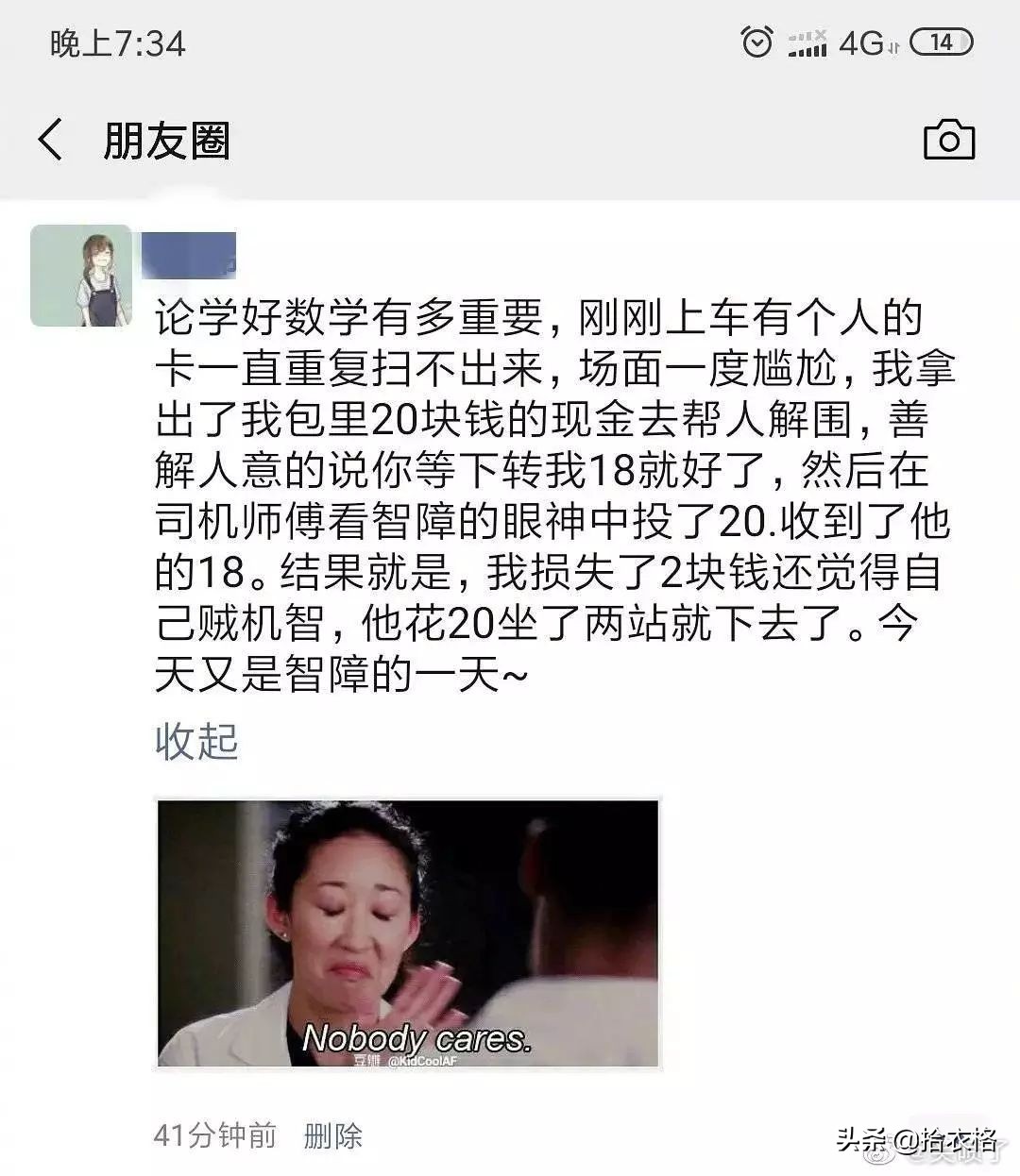 女生一定要穿安全裤吗,女生关于安全裤的重要性