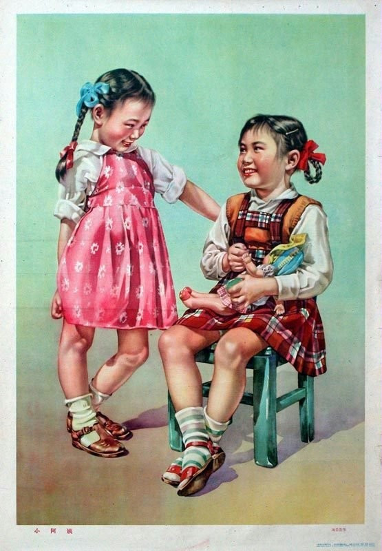 激情燃烧的岁月宣传画,老海报宣传画五一