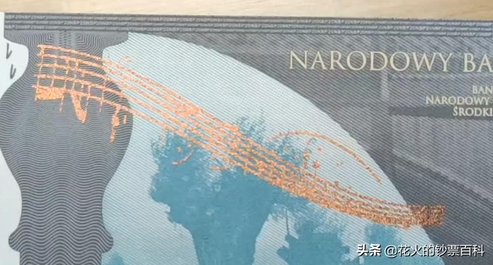 一张素雅的肖邦纪念钞，飞扬在纸币上的乐谱