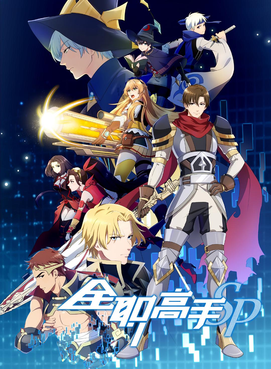 嘉世战队最后后悔了吗,嘉世战队为什么后来没落