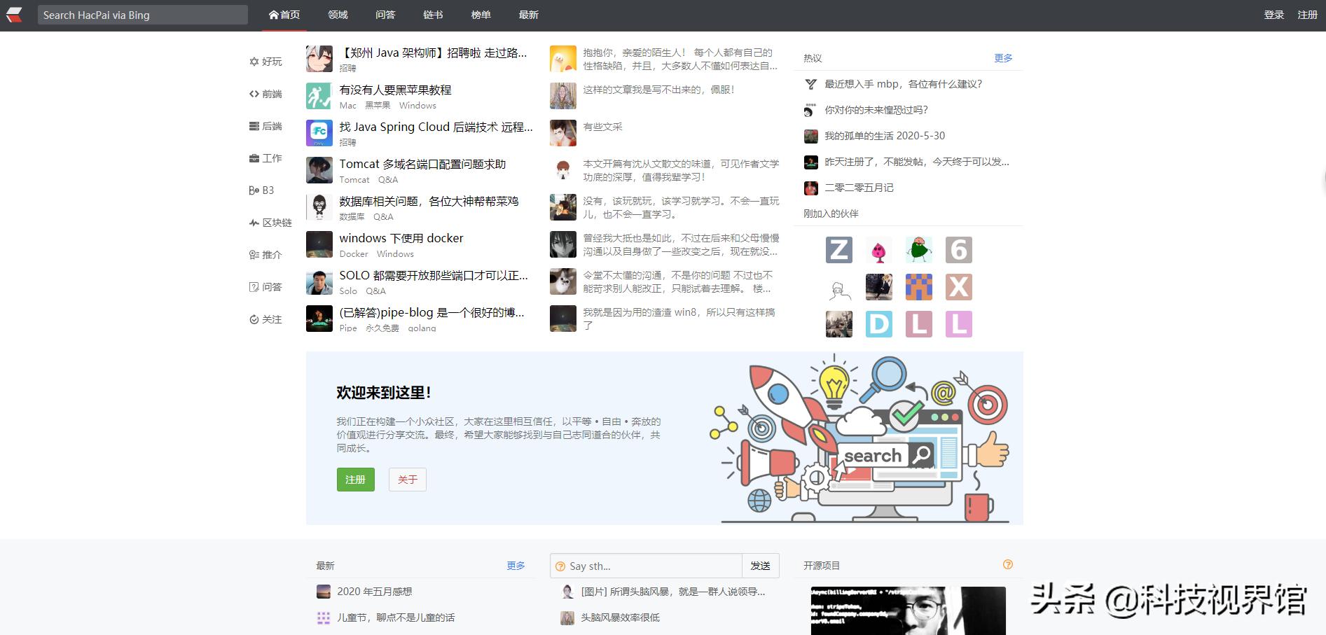 最全的技术栈,优秀的技术栈