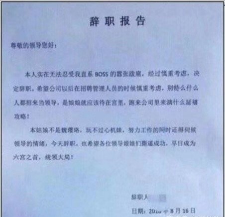 张雨绮和前夫事件,张雨绮与前夫互怼视频