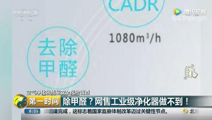 装修好房子里面放醋可以除甲醛吗,室内装修除甲醛用什么产品最可靠