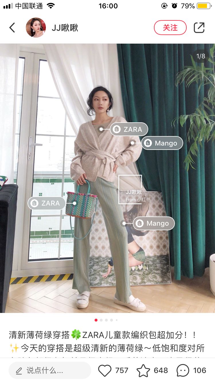 我背20块不到的童包出门，居然被人疯狂要链接？